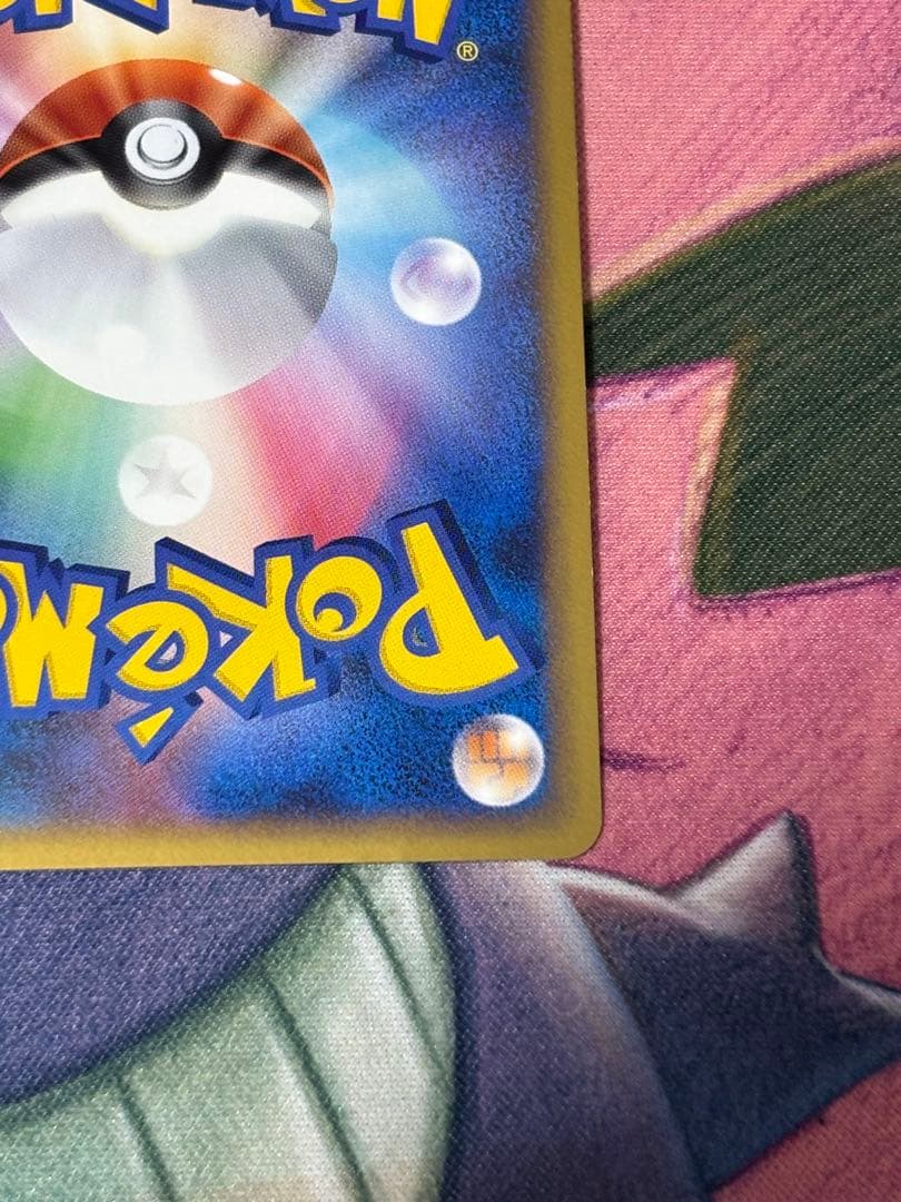 ポケモンカード　ルギア　legend