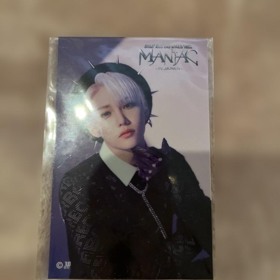 スキズ　フィリックス　カード