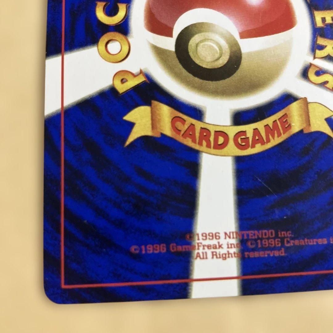 JR最初期プロモスタンプラリー、なみのりピカチュウ、後方に新幹線＆富士山，025