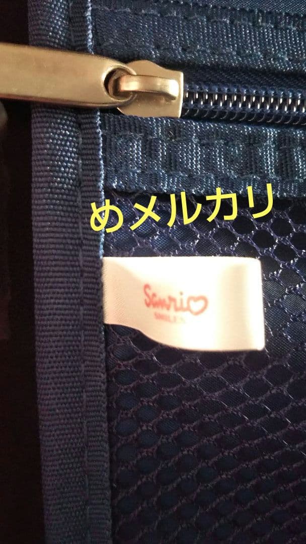 サンリオ ハローキティ キャリーケース スーツケース