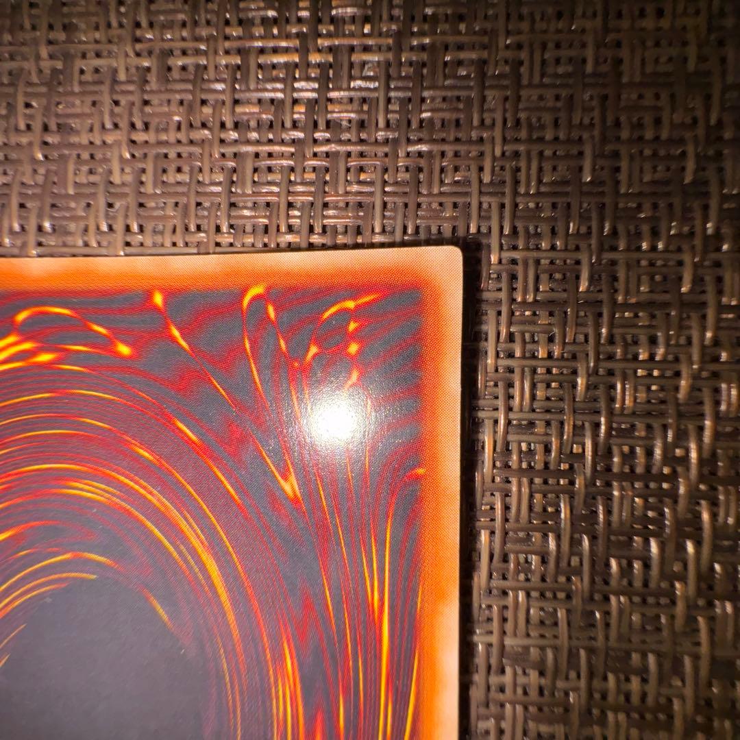 遊戯王 青眼の白龍 2期 ウルトラレア