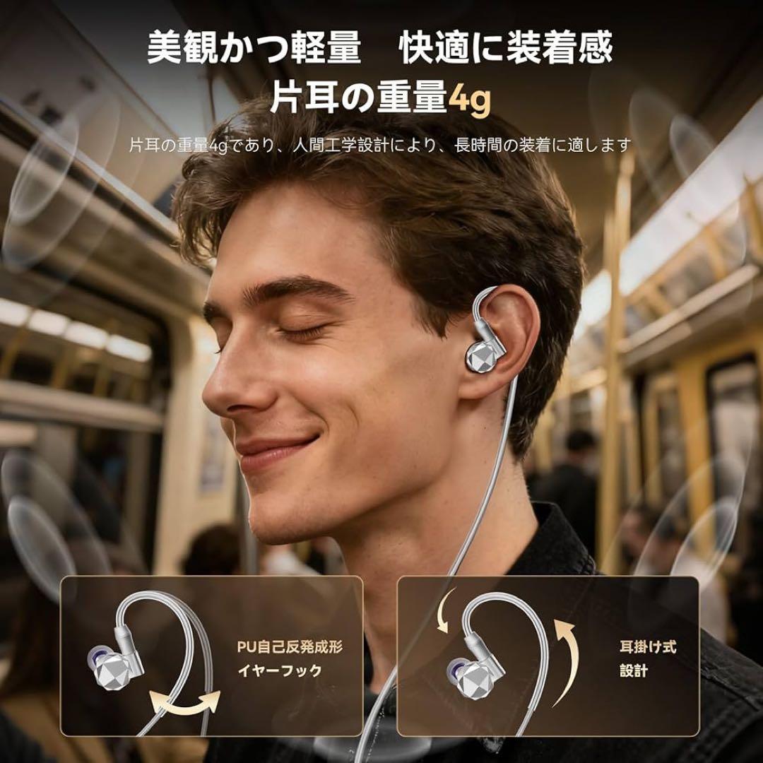 TRI I2 平面駆動イヤホン 12mm PMD 有線 モニターイヤホン　未開封