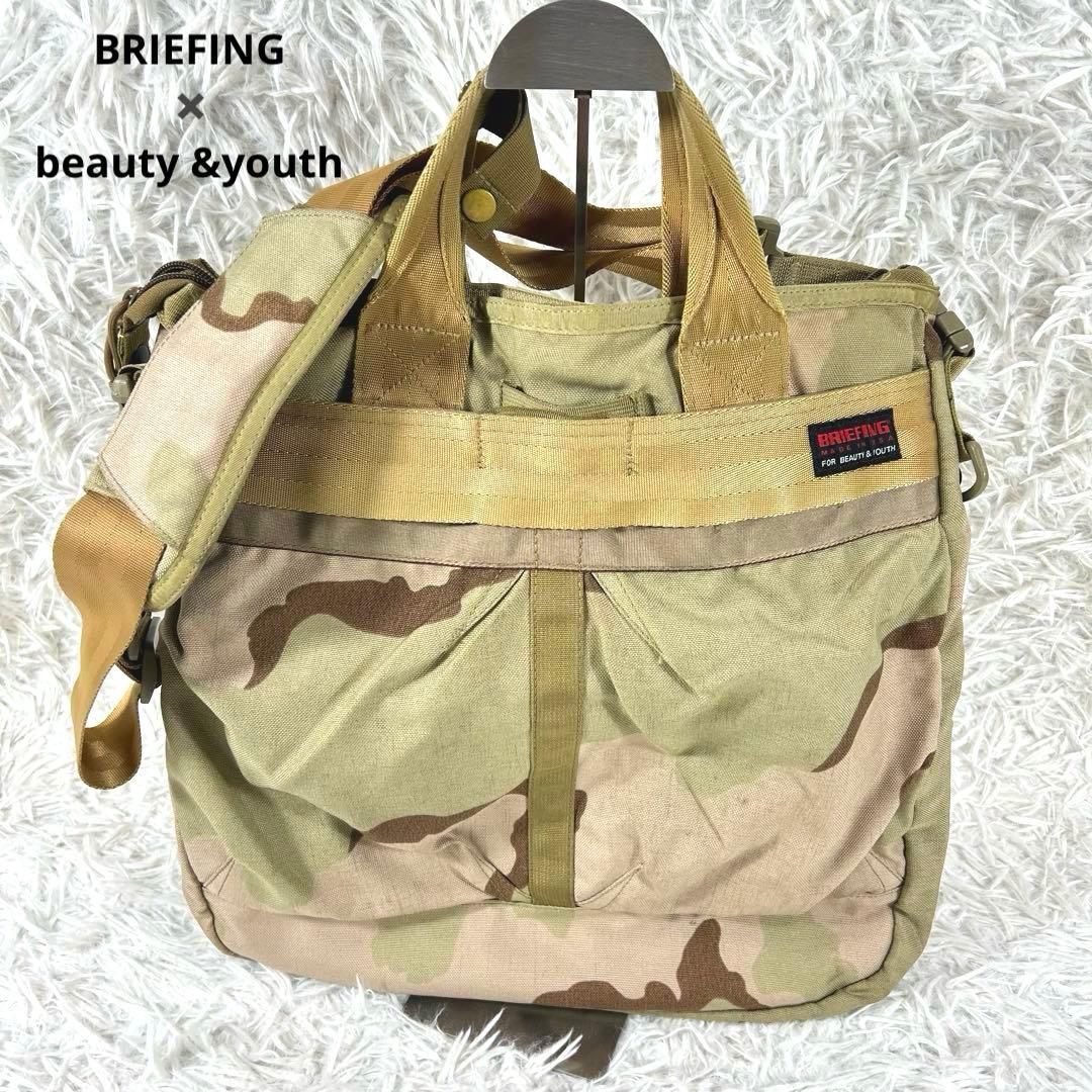 別注✨ブリーフィング×アローズ 2way ヘルメットバッグ デザートカモ USA