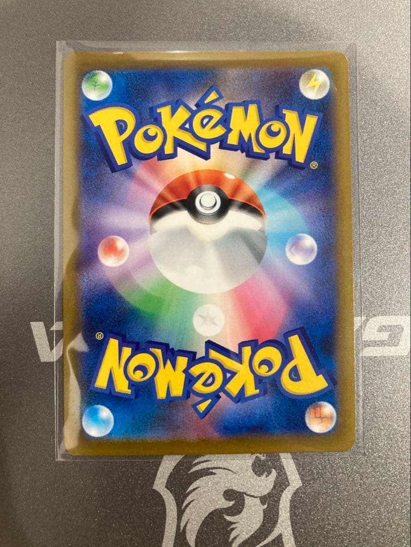 【美品】 ロケット団のミュウツーex SAR 237/193