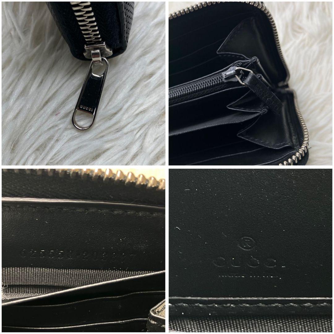 極美品 GUCCI グッチ 長財布 GGエンボス ファスナー ブラック 保存袋付