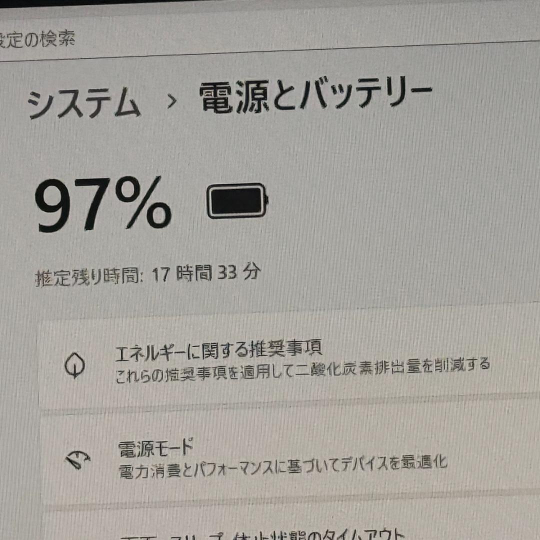 Core i7✨SSD✨メモリ32GB✨Windows11 ✨ノートパソコン