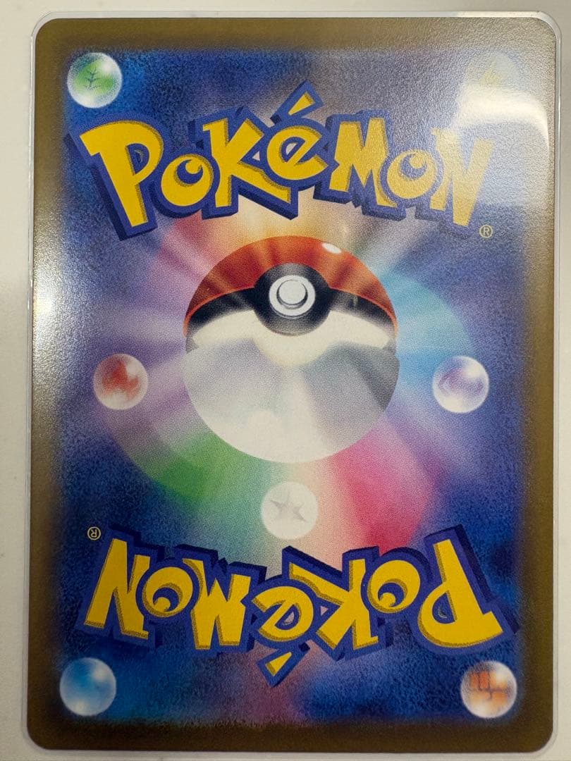 サーナイトex SAR SV1S スカーレットex 101/078 ＋おまけ付き