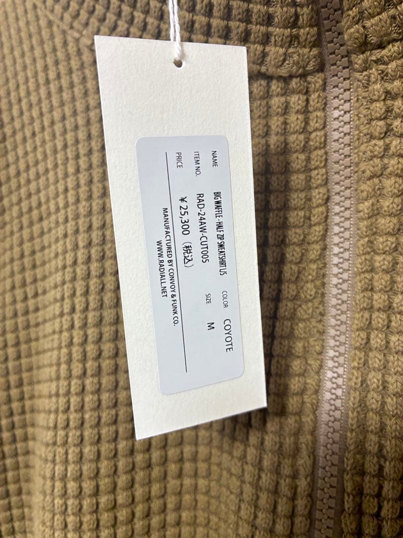 Radiall まとめ売り新品未使用　専用