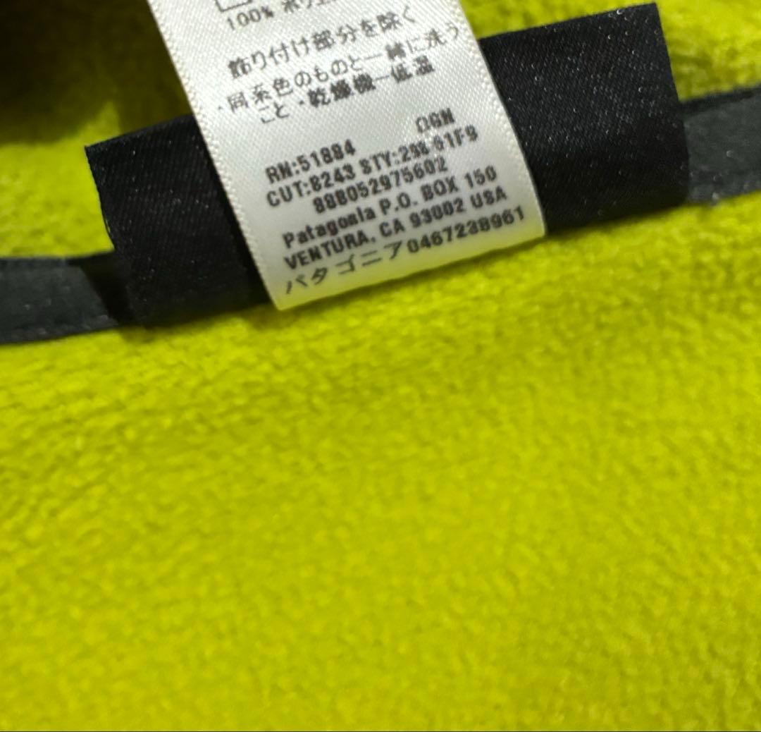 美品! Patagonia スロープスタイルフーディ オンブレ シンチラ