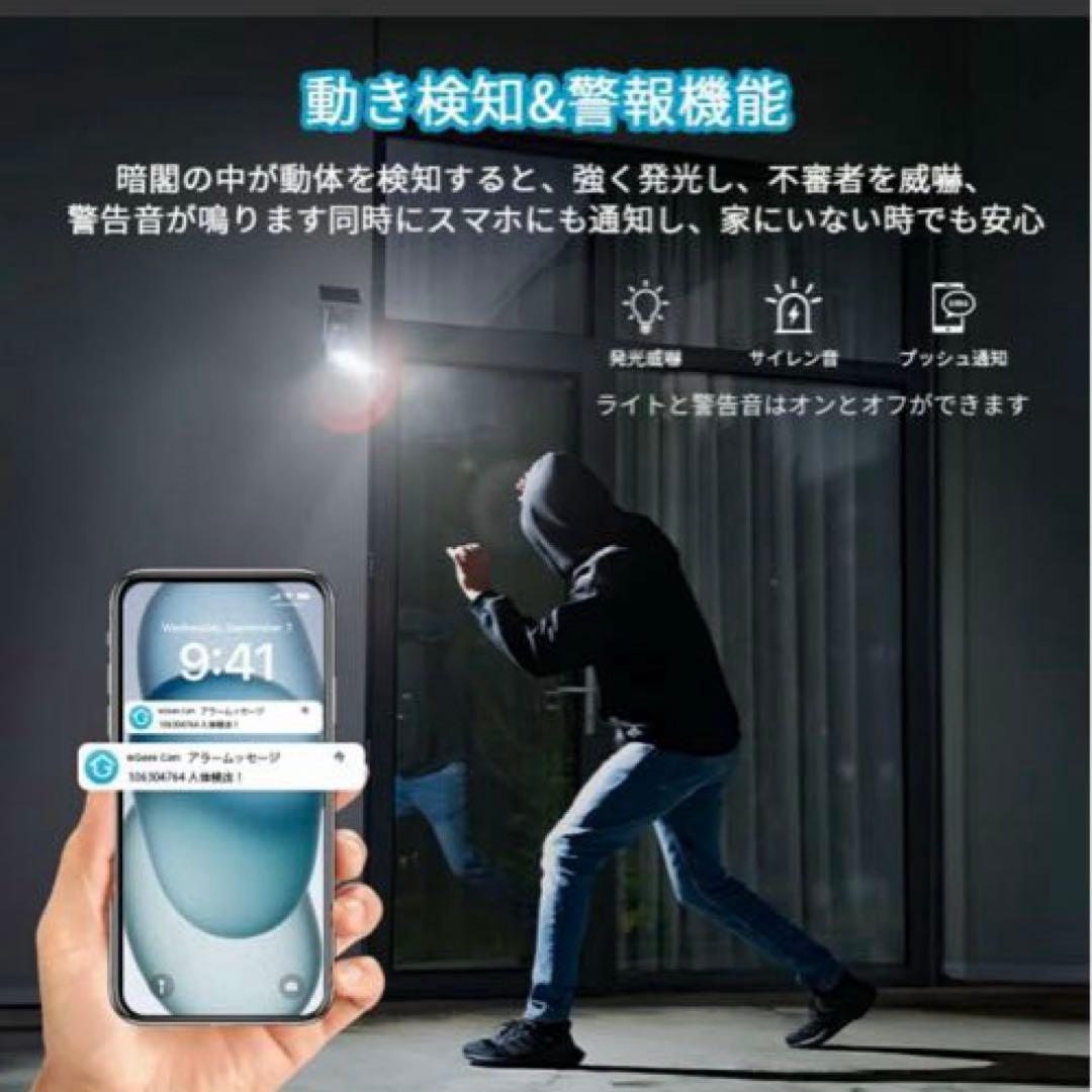 防犯カメラ 屋外 ソーラー 高画質 500万高画素 15000mAh ワイヤレス