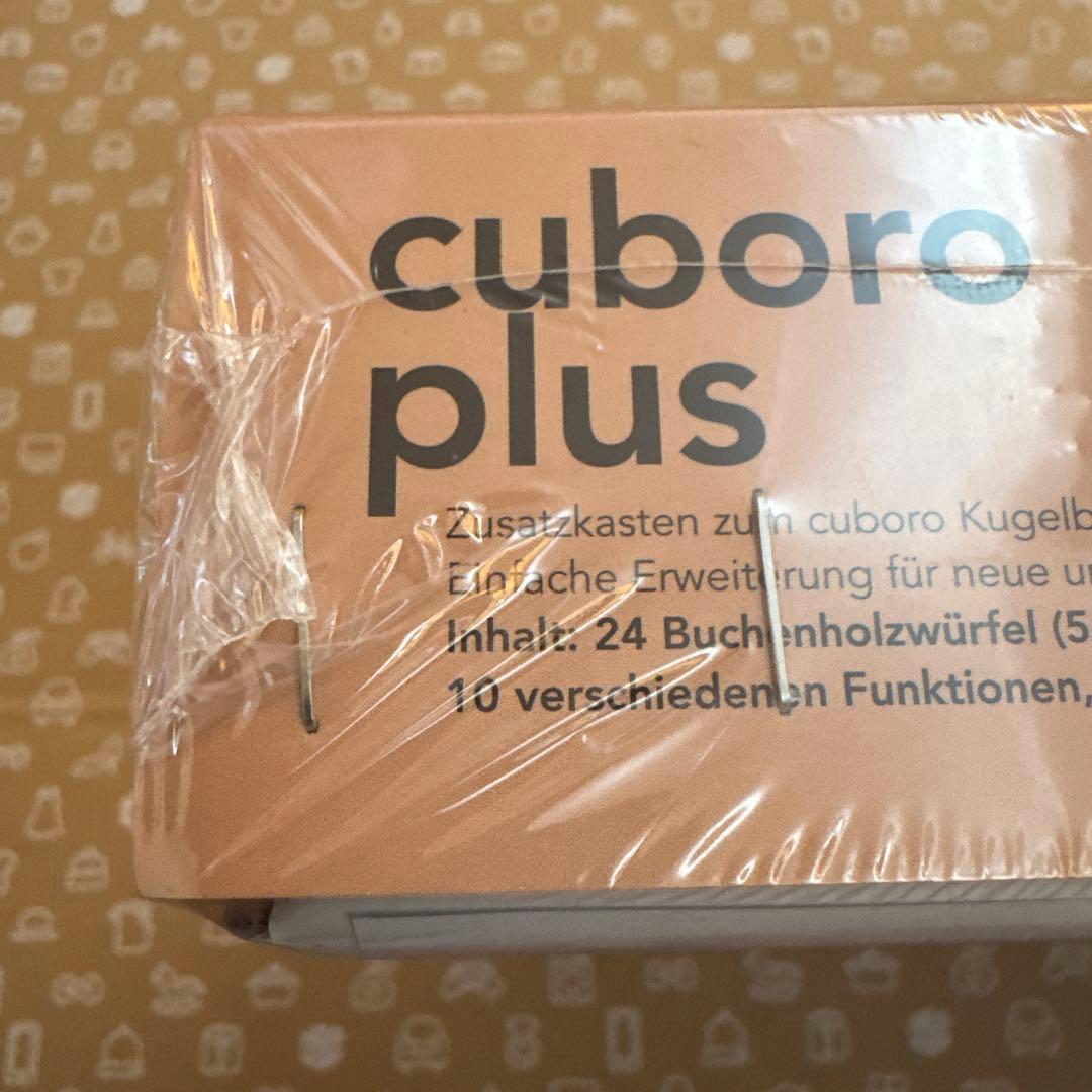 キュボロ　cuboro basisとplusセット