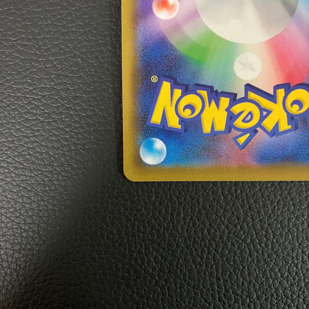 マリィ SR 068/060 ポケモンカード