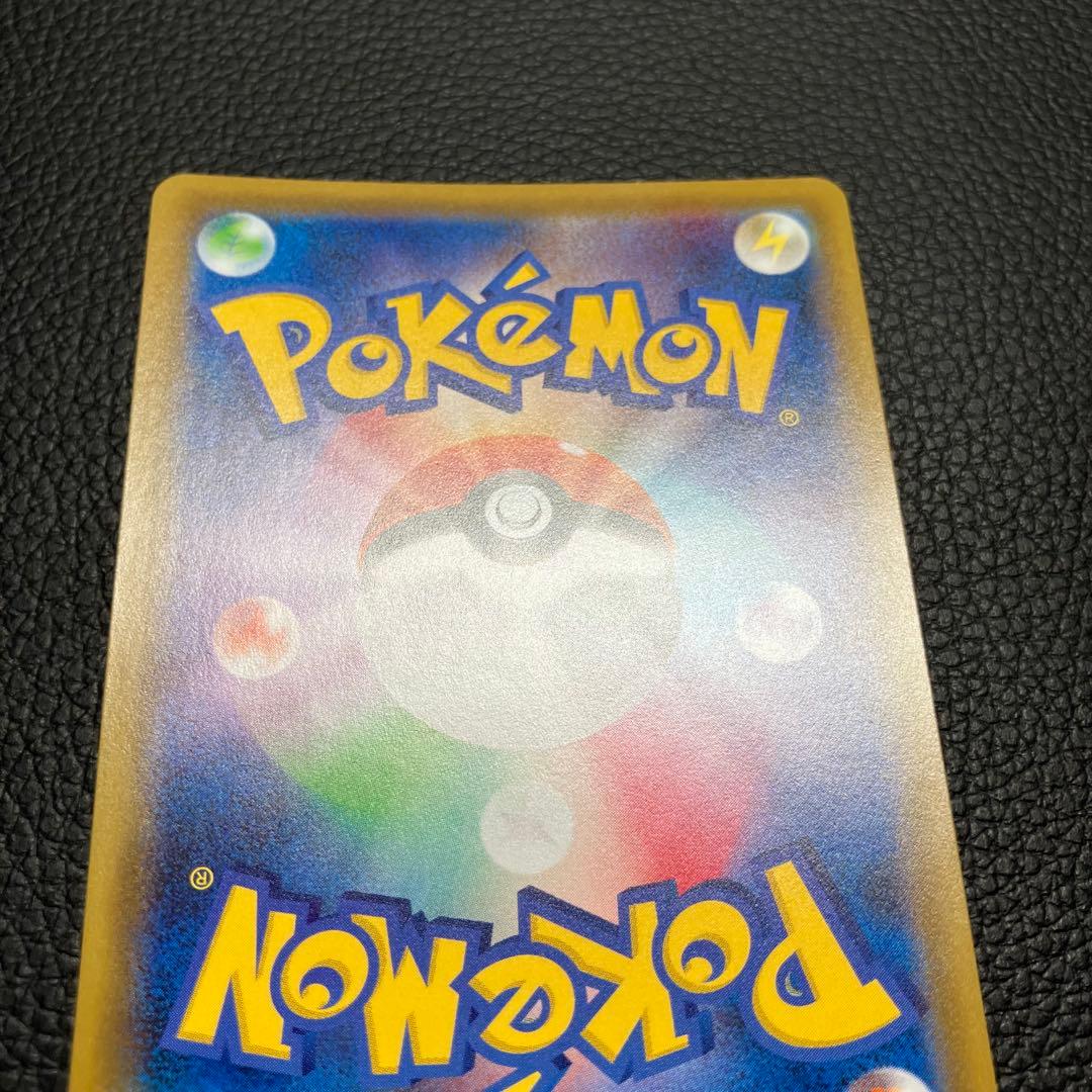 マリィ SR 068/060 ポケモンカード