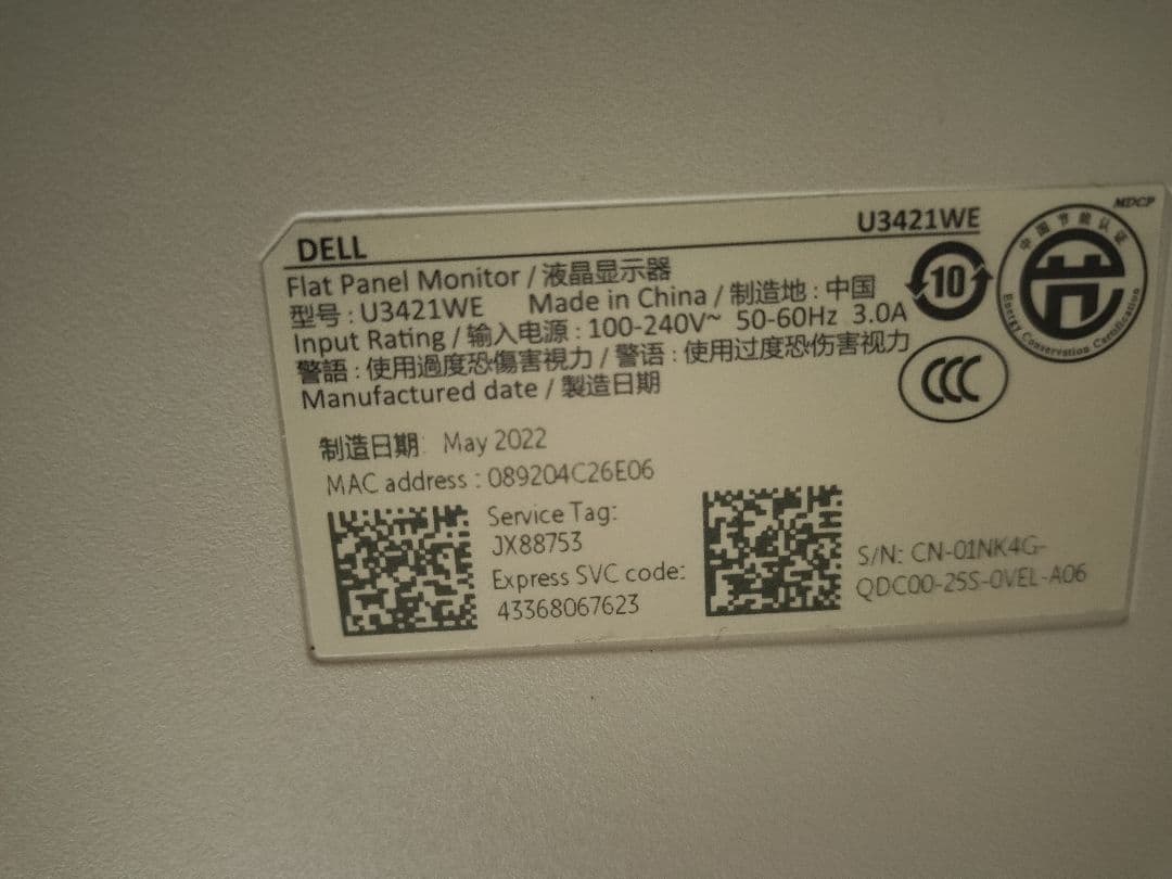 Dell 34インチ ウルトラワイド曲面モニター U3421WE