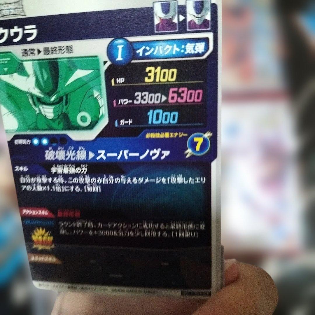sdv6−015 孫悟飯未来
