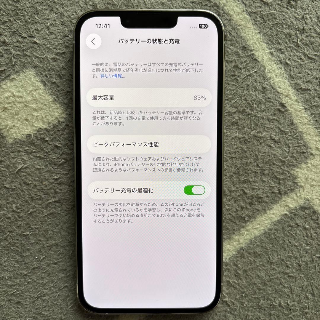 Apple iPhone 13 Pro ホワイト