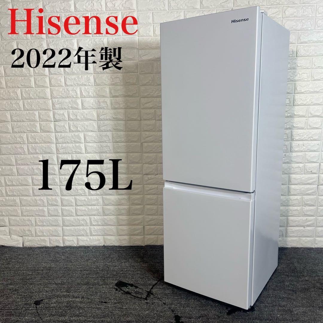 Hisense 冷蔵庫 HR-D1701W 175L 2022年製 C146