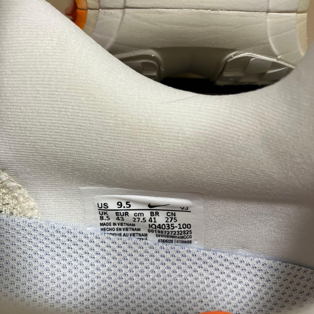 NIKE ボメロプレミアム メンズ27.5cm