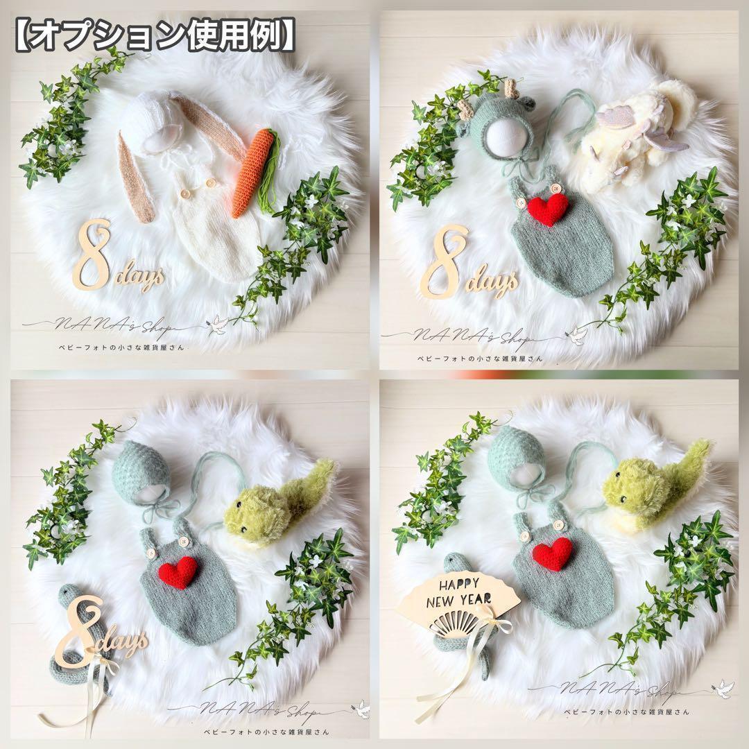 手編み風かごセット【ダークブラウン馬】♪ニューボーンフォト撮影衣装 小道具　干支