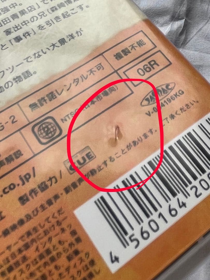 ハナタレナックス ドラバラ 鈴井の巣 14巻セット