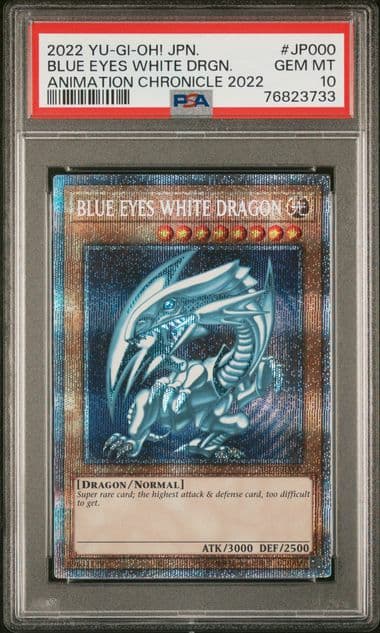 psa10 青眼の白龍　ブルーアイズホワイトドラゴン 英語　プリズマティック