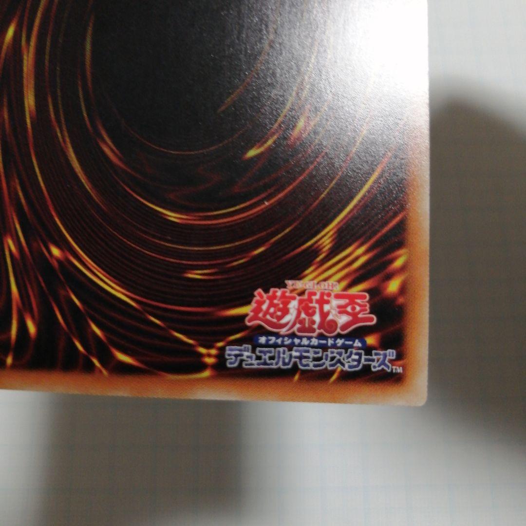 遊戯王　ブラックマジシャンガール　20th