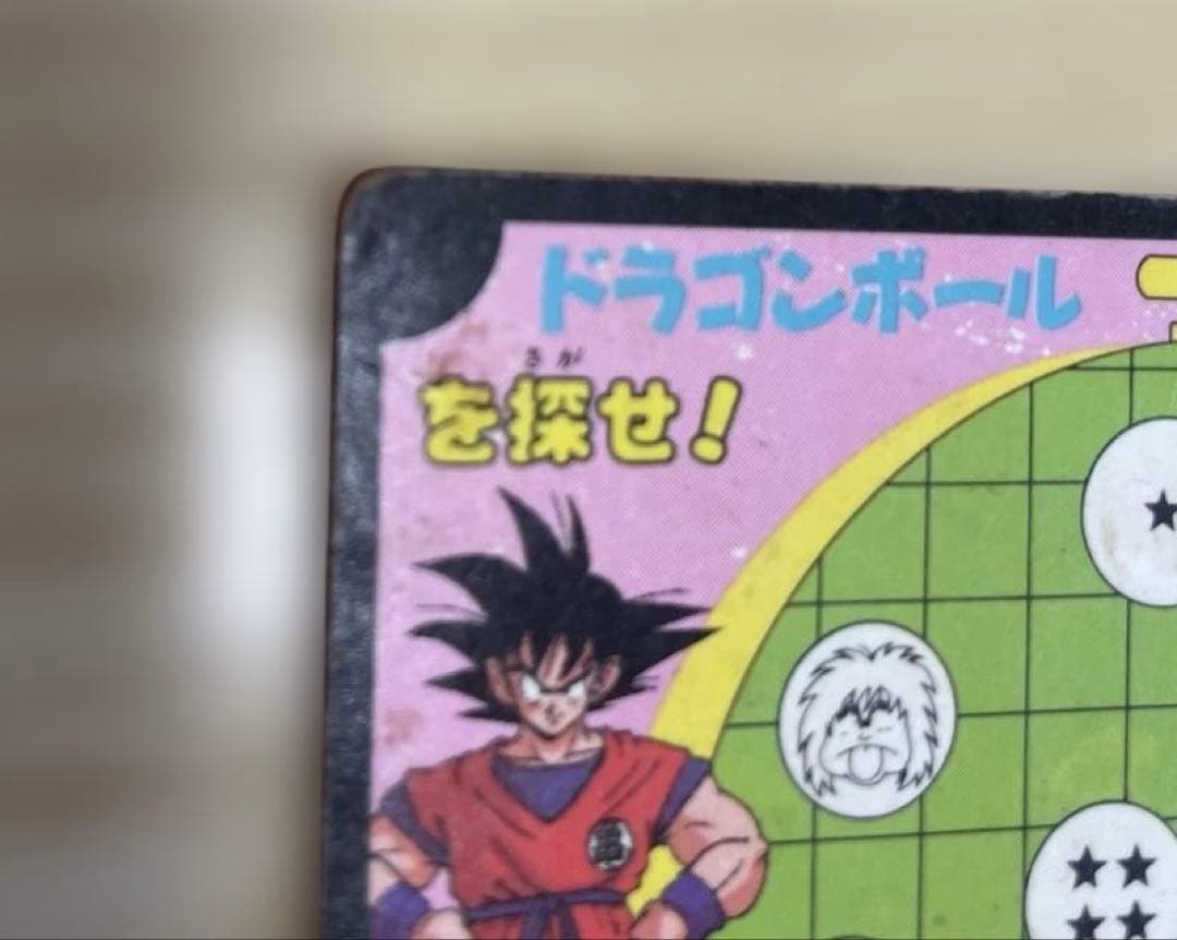 【超希少カード】ドラゴンボールＺ　スペシャルカード　アマダ　サイヤ人編