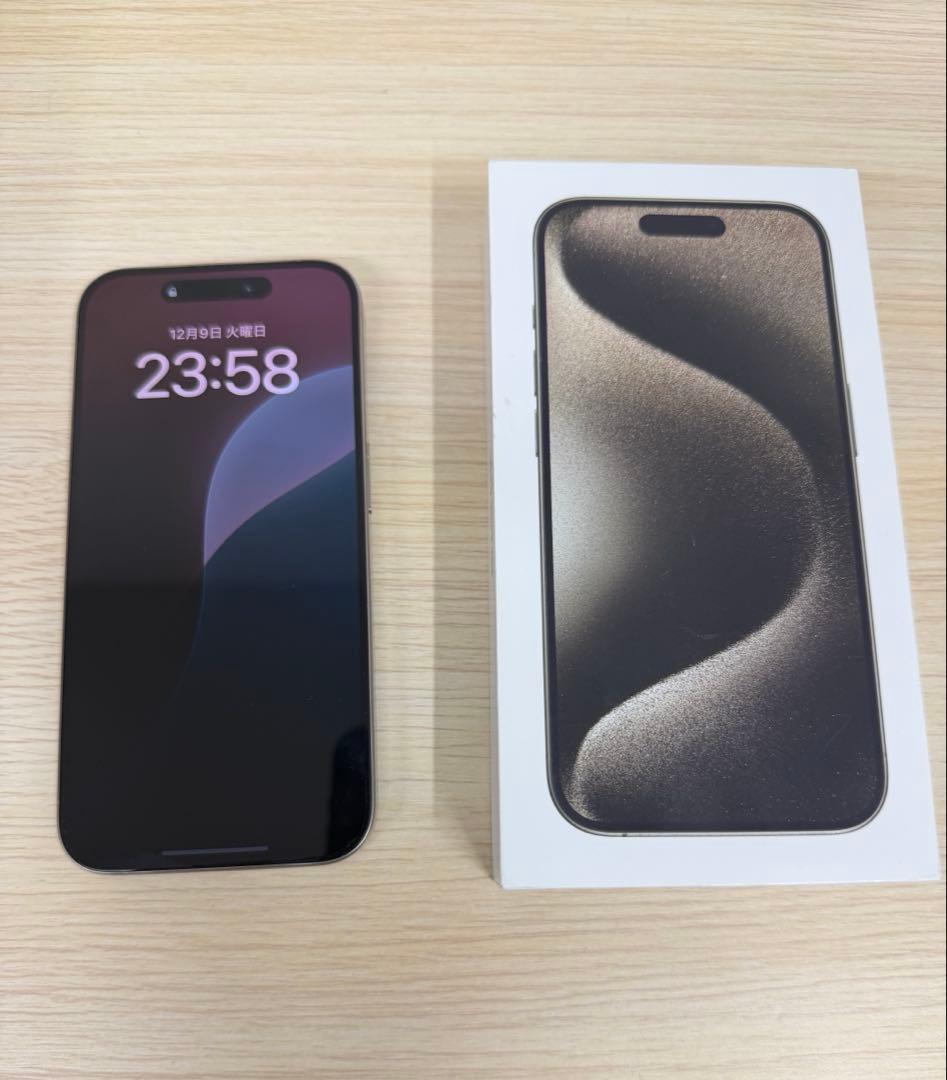 Apple iPhone 15 Pro ナチュラルチタニウム　本体　箱セット