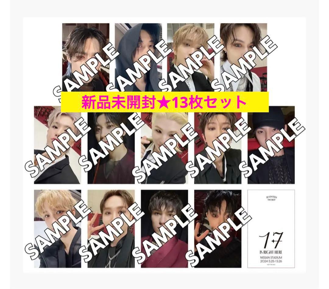 SEVENTEEN 来場者限定 トレカ 日産スタジアム