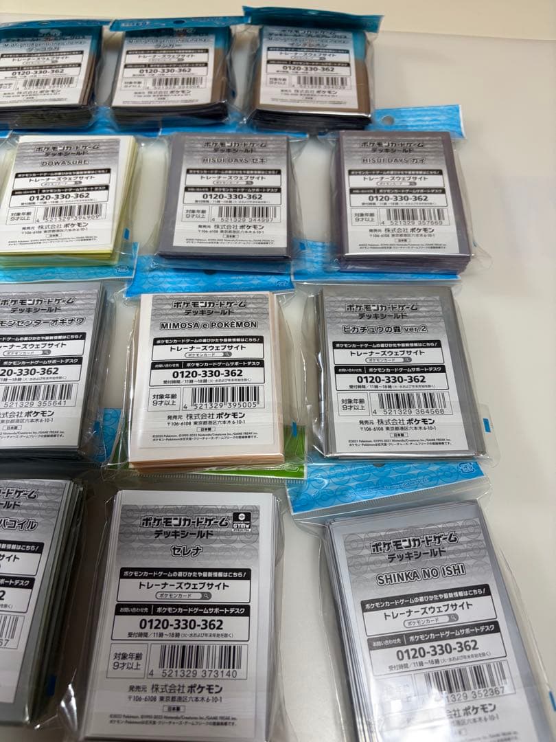 き*っ様 ポケモンカードゲーム デッキシールド・コレクションファイル・プレイマッ