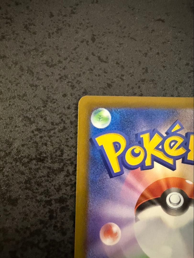 メガカイリューex MA 中国語　エラーカード　ホロかけ