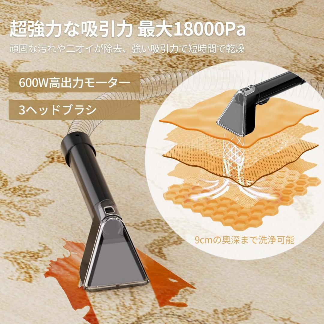 【新品未使用/黒】DY-510AC カーペット スポットクリーナー 強力吸引