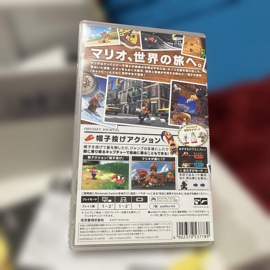 超美品！Nintendo Switch スーパーマリオ オデッセイセット