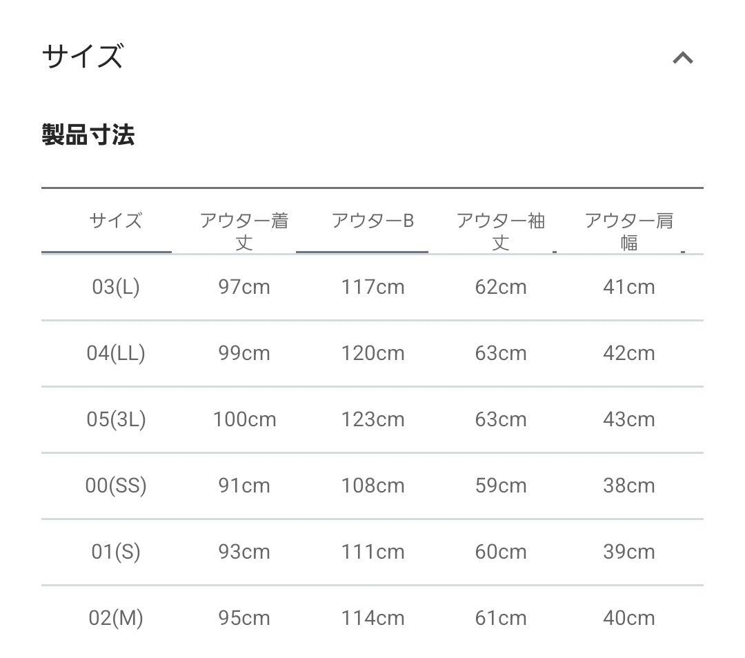トープ　撥水　4way　フェイクファーライナー　ロング　マンパ