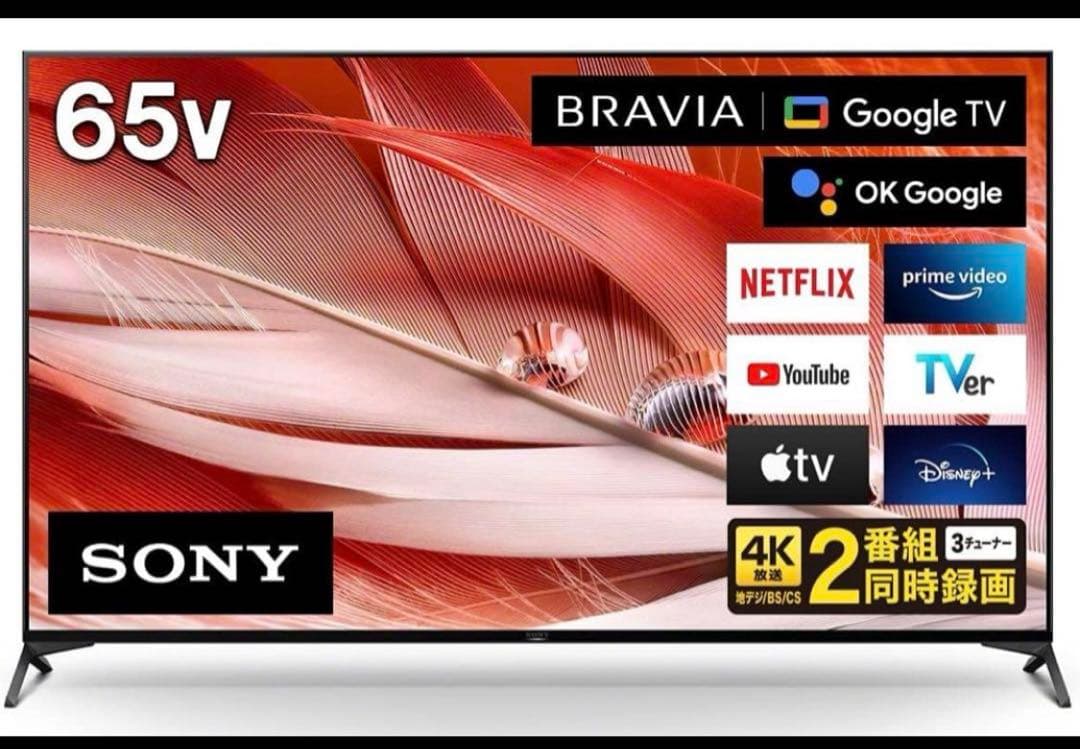 SONYテレビXRJ-65X90J 65V