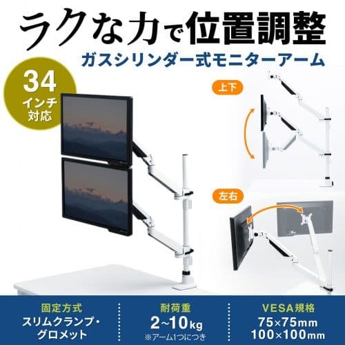 【新品未開封】CR-LA1303WN 水平垂直多関節液晶モニターアーム