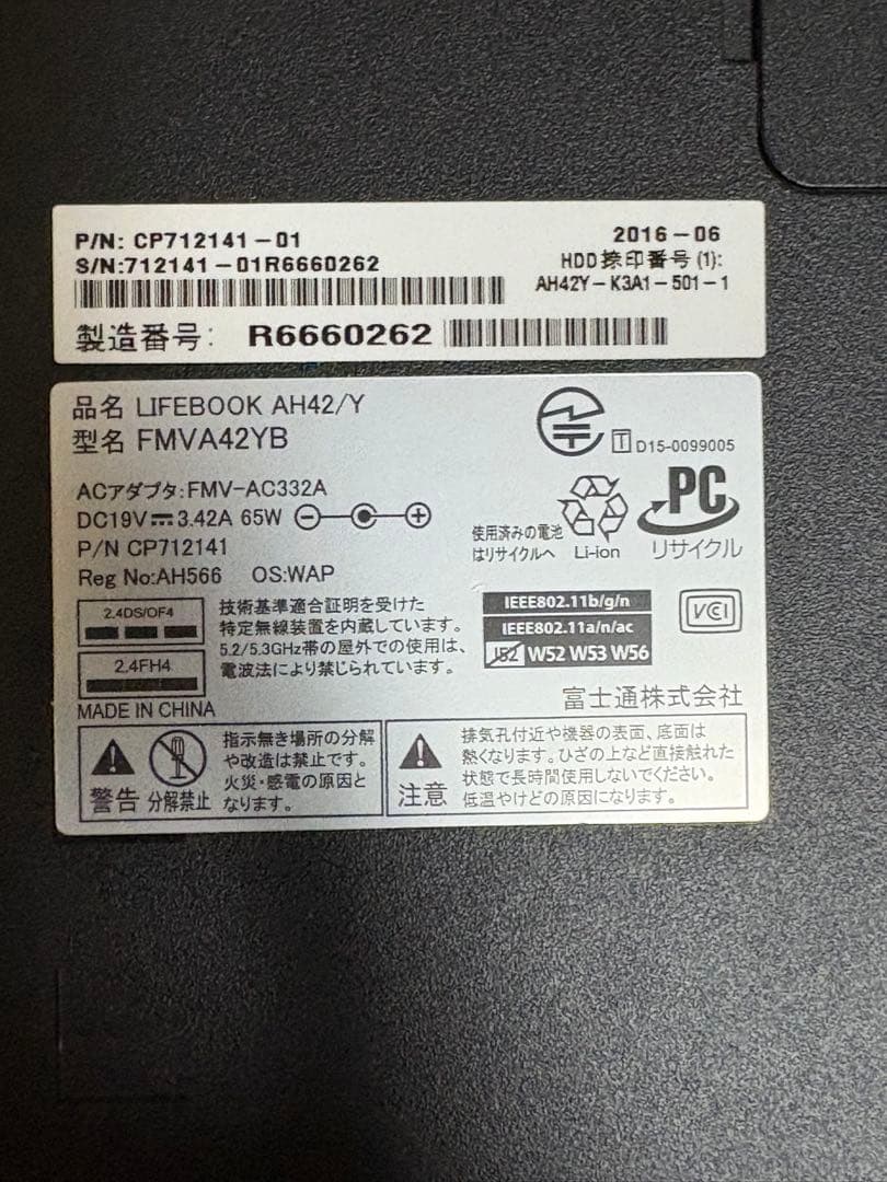 富士通 ノートパソコン LIFEBOOK AH42/Y/win11/Office