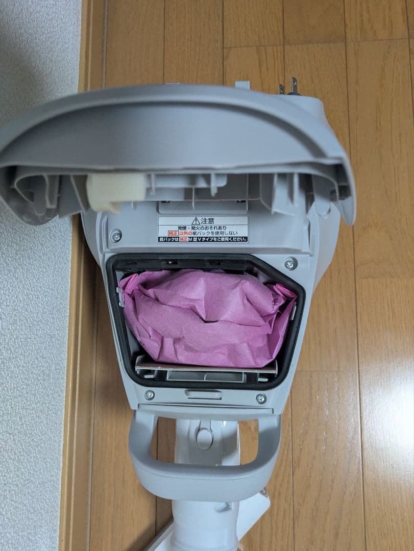 Panasonic 掃除機　本体　MC-PJ23A-H グレー　キャニスター