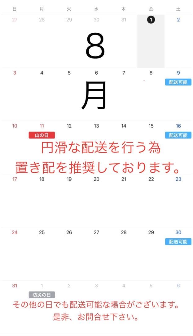 定価¥39900-無印良品 ハイバックリクライニングソファ・1シーター