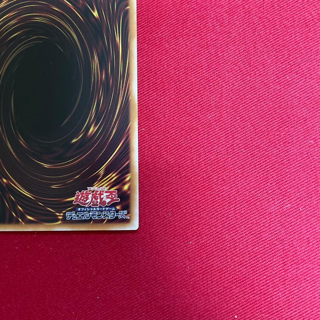 遊戯王　レギナ　プリシク