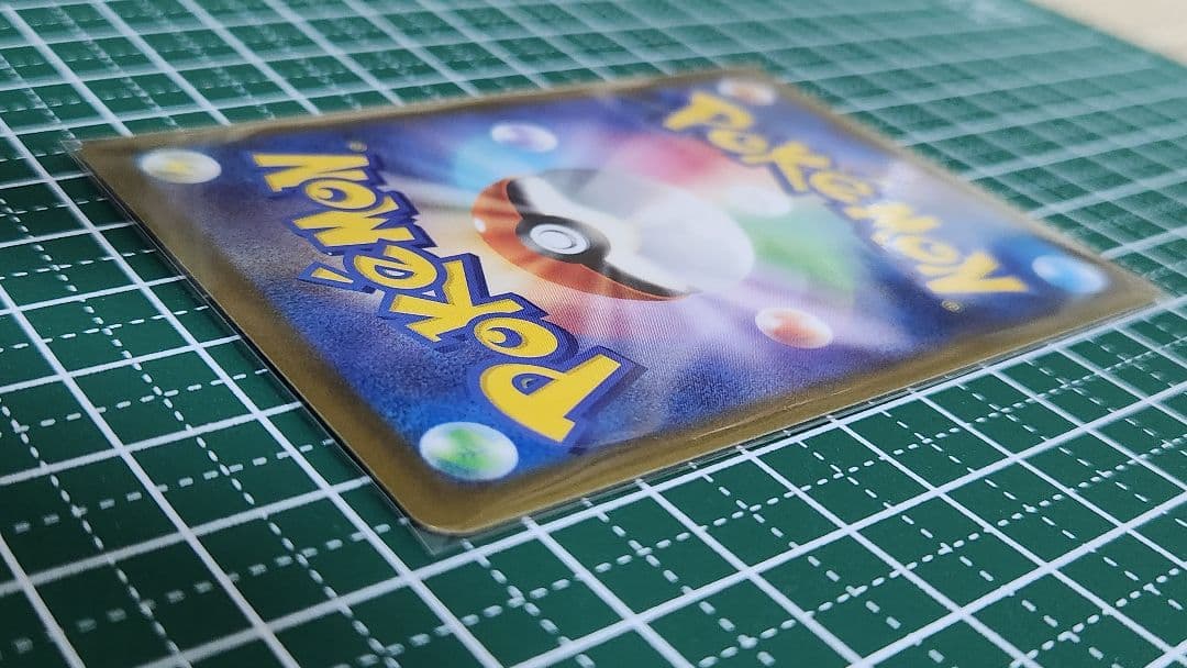 A*e様 ピカチュウ ex SAR　テラスタル