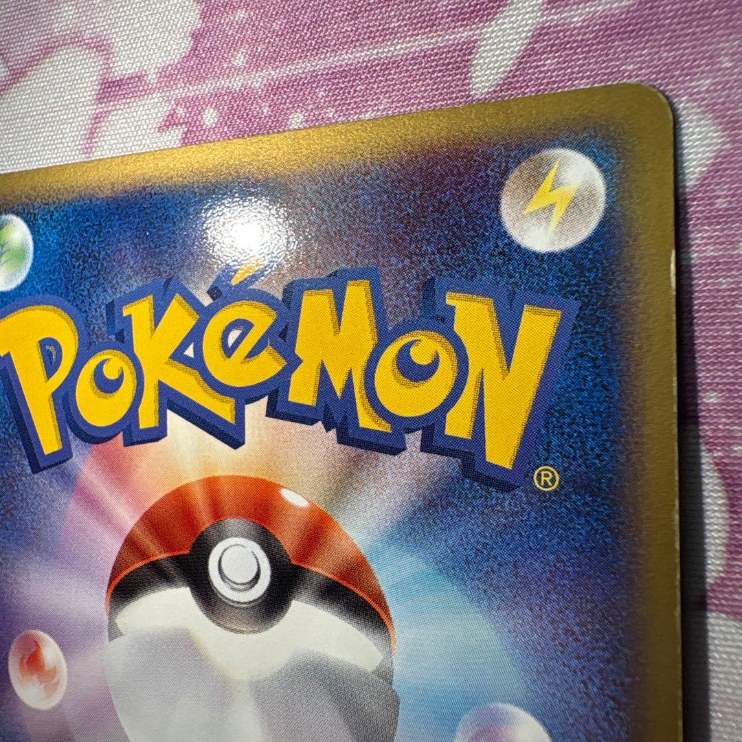 R団のハッサムex ロケット団の逆襲1Edition CPR-3S5-8FG