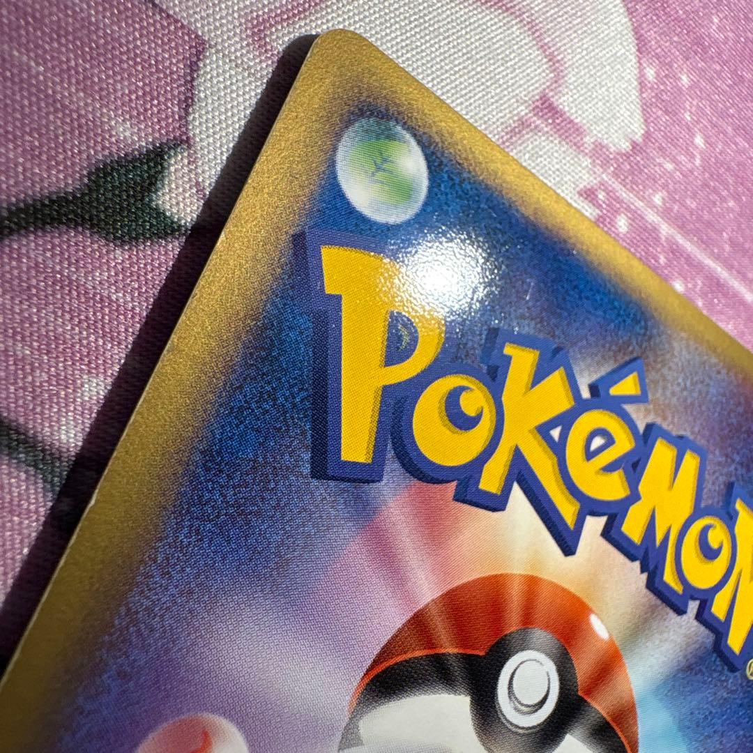 R団のハッサムex ロケット団の逆襲1Edition CPR-3S5-8FG