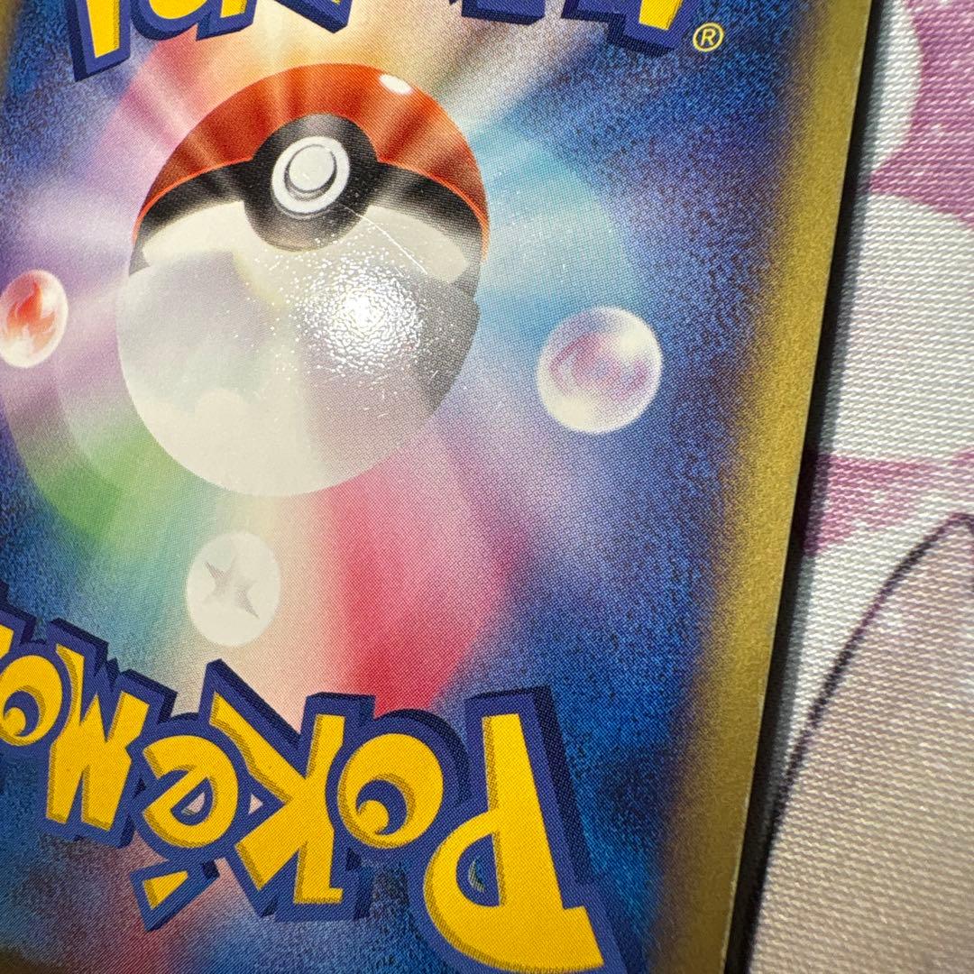 R団のハッサムex ロケット団の逆襲1Edition CPR-3S5-8FG