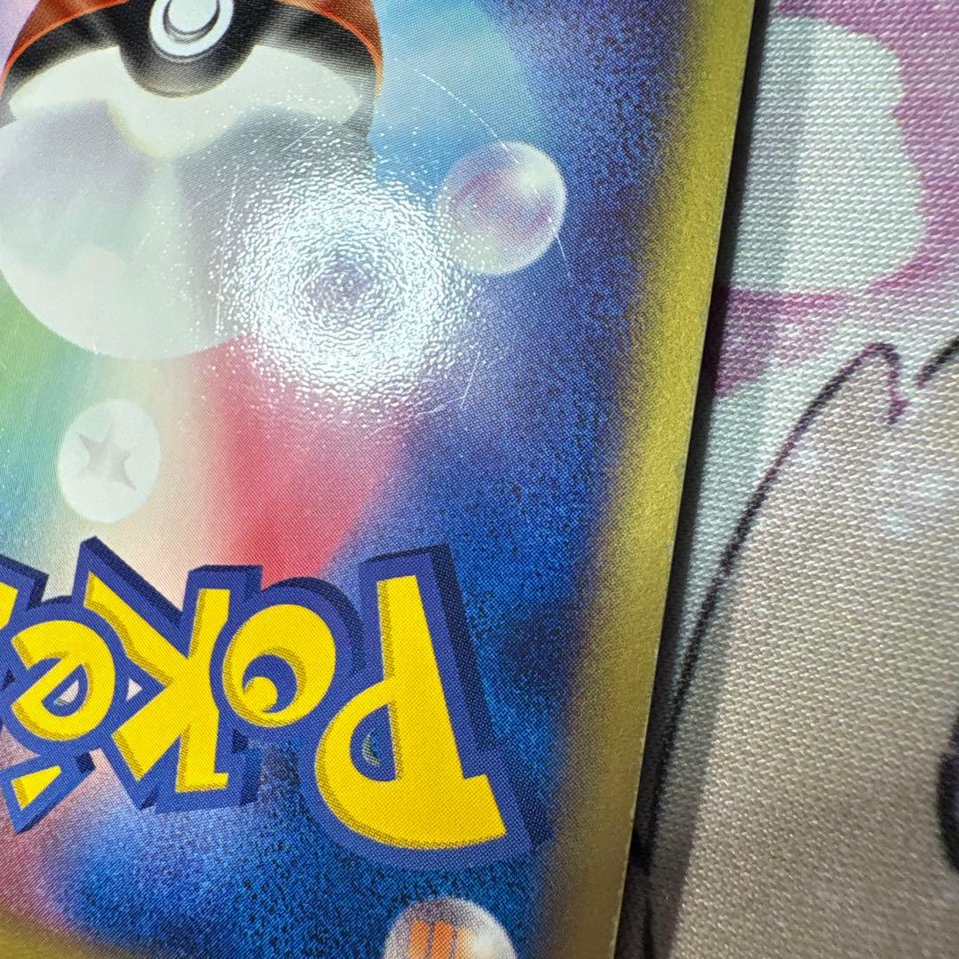 R団のハッサムex ロケット団の逆襲1Edition CPR-3S5-8FG