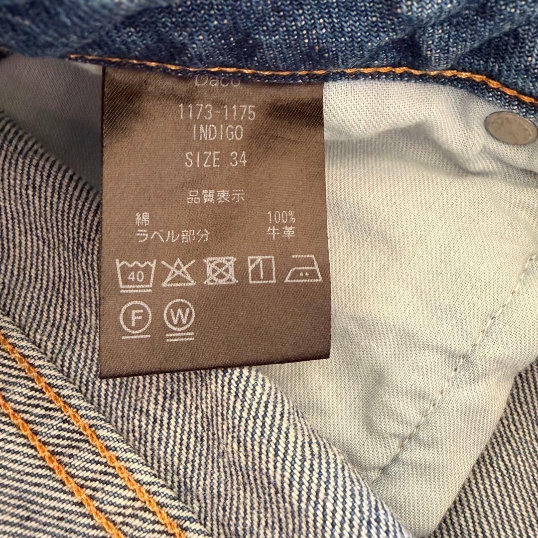 Shishikui シシクイ Daco / INDIGO 34