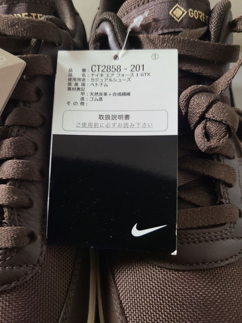 新品NikeAir Force 1 GORE-TEX Baroque Brown