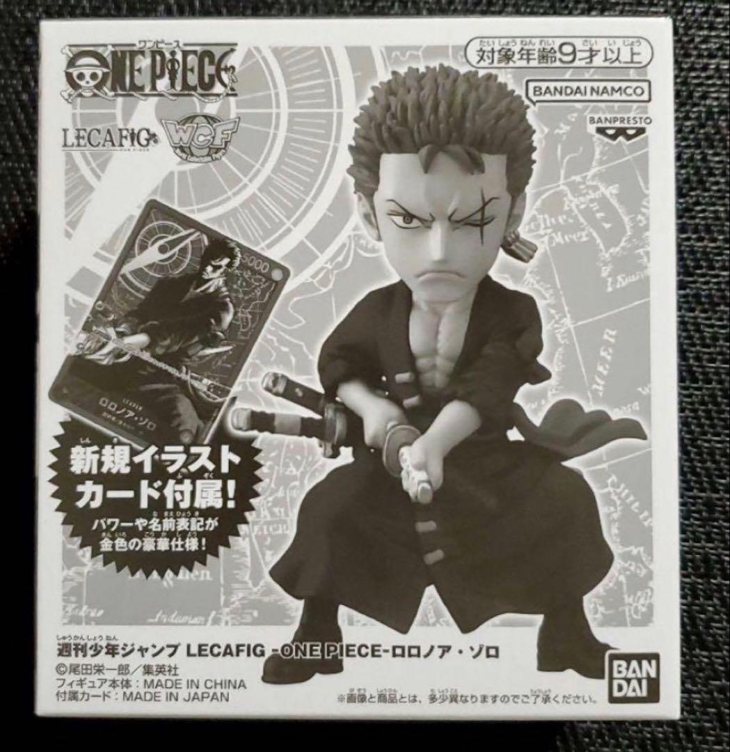 【新品箱未開封】レカフィグ ゾロ プロモ 金文字 ジャンプ付録 ワンピースカード