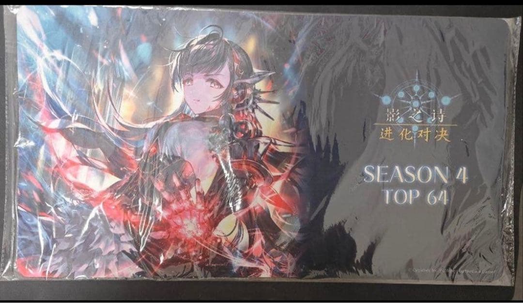 シャドウバースエボルヴ 　真紅の抗戦者・モノ　プレイマット 海外限定　top64
