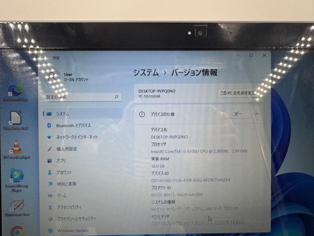 NECノートPC✨第6世代❗️SSD搭載✨win11✨メモリ16GB❗️